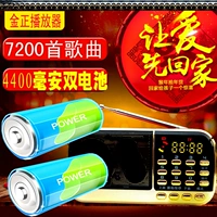 Kim Jung Radio ông già mini cầm tay thẻ âm thanh nhỏ Máy nghe nhạc MP3 sạc Walkman - Máy nghe nhạc mp3 