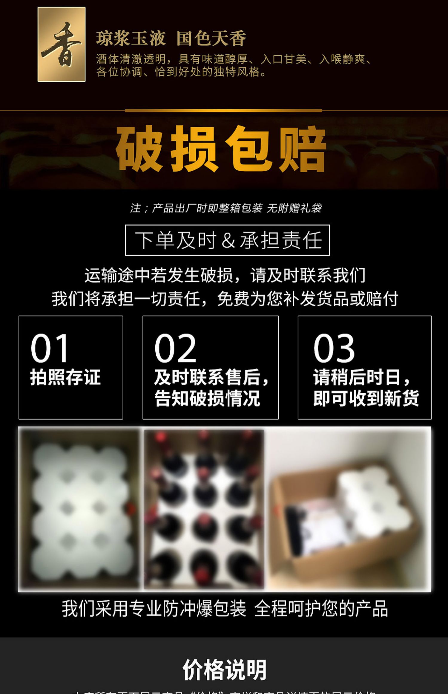 立减40！五粮液京酒52度500ml*6