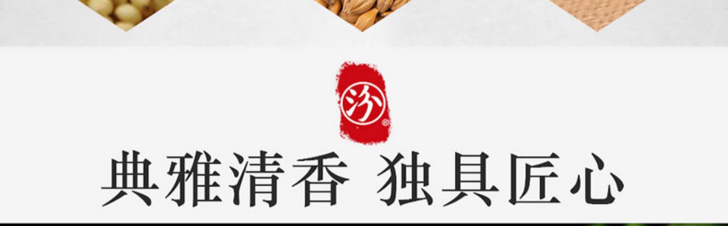 立减160元！汾酒冬酿甜礼盒装年货送礼