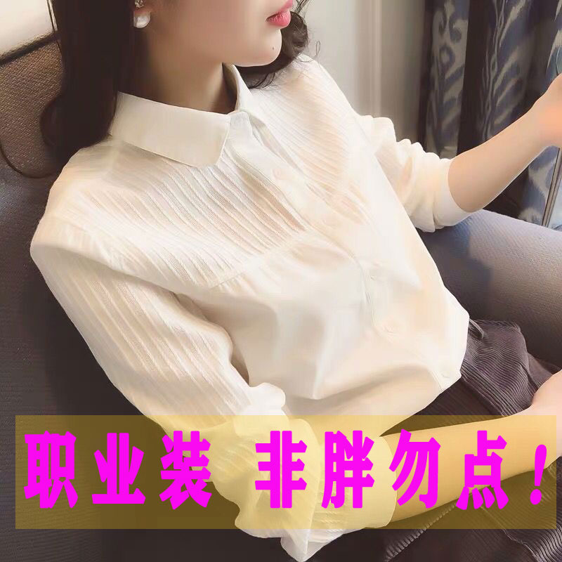 Art White Shirt Large Size Dress With Loose Tip Career Positive Dress Hitting Bottom Plus Obesity Mm Cotton Workwear OL Shirt