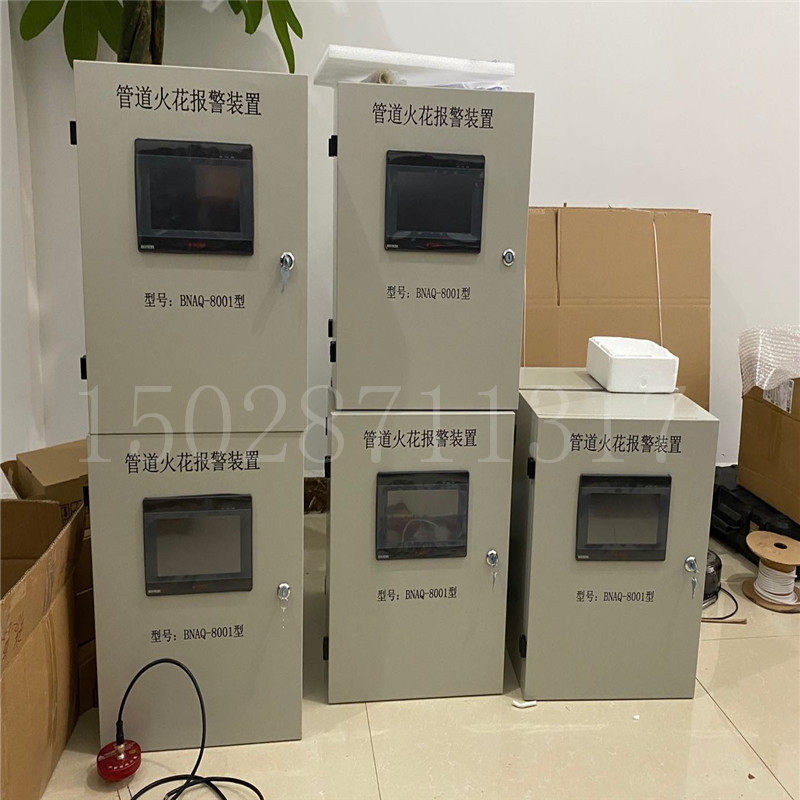 Dust Removal Piping Spark Detector System Dust Detection Instrument Spark Extinguishing System Spray System