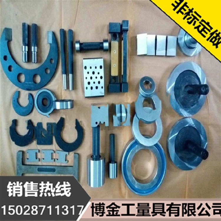 C-type card gauge U-shaped I-shaped square card plate smooth limit shaft gauge inlaid carbide card gauge can be customized