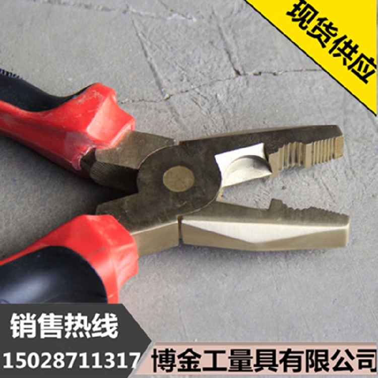 Explosion-proof tool anti-magnetic copper alloy wire clamp explosion-proof tiger clamp clamp copper clamp