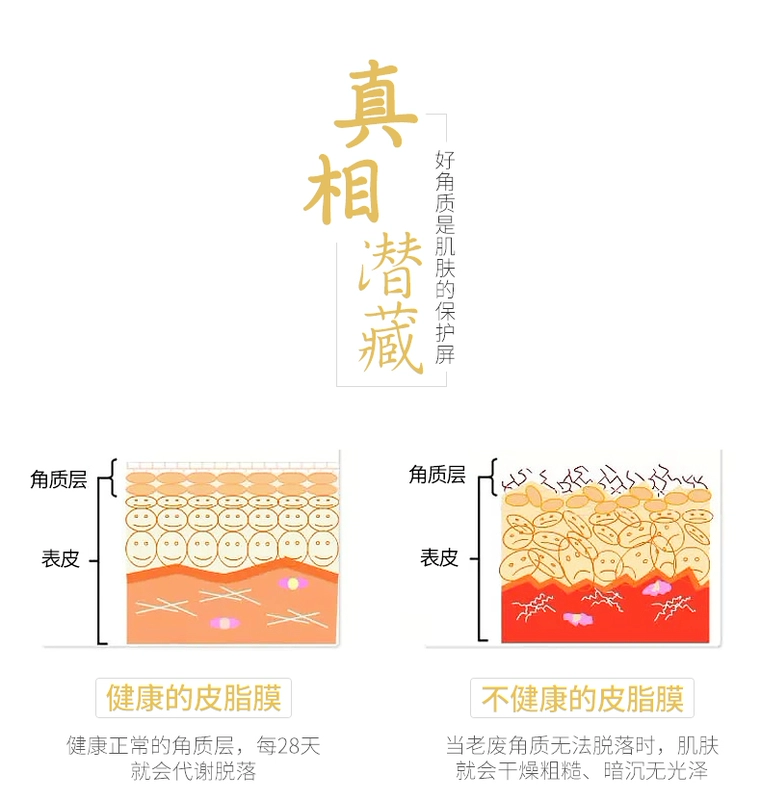 Làm sạch sâu da mặt bằng gel tẩy tế bào chết cho da đầu đến da chết