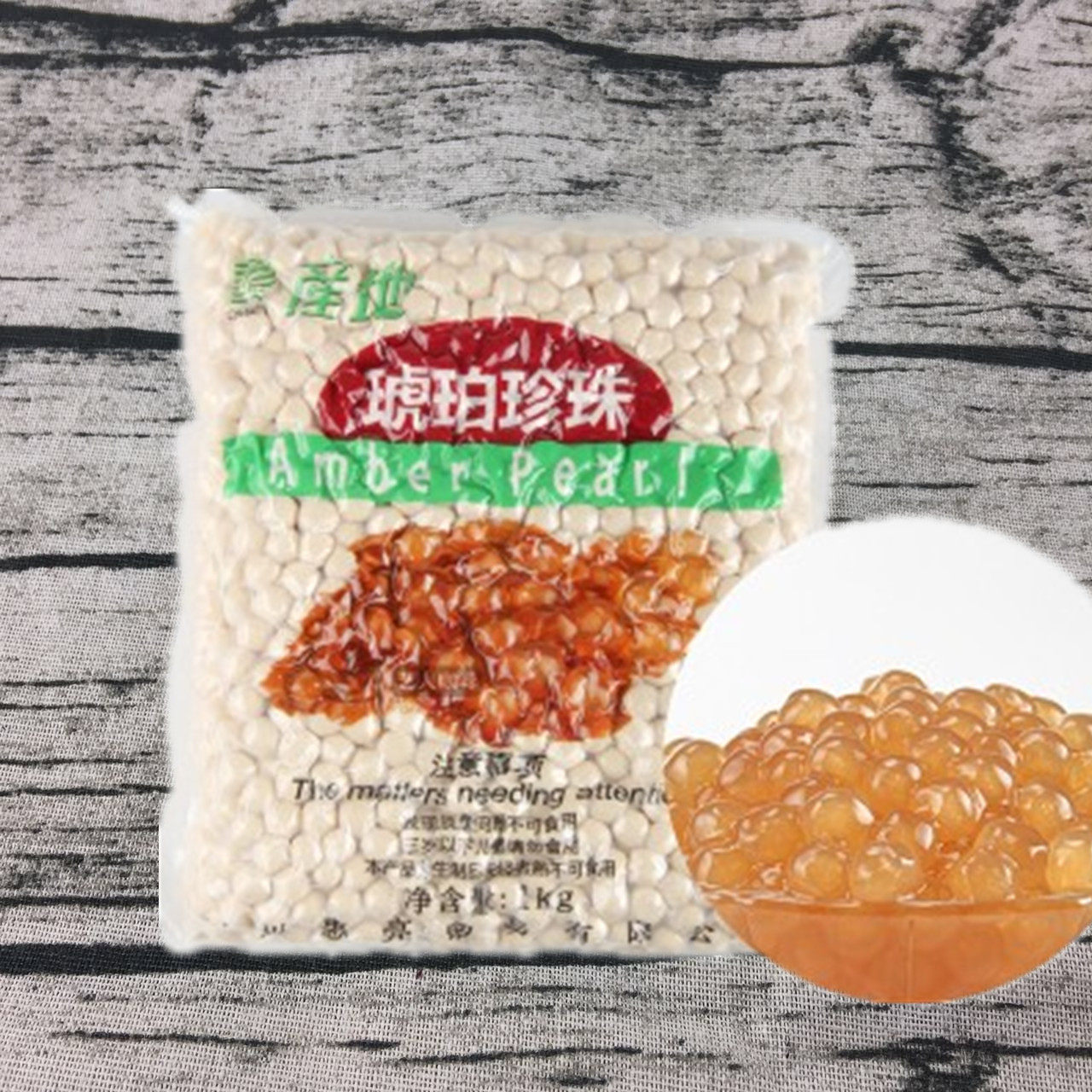 The whole box of origin amber pearl powder round gold Boba bubble tea raw material 0 8# white pearl 1kg