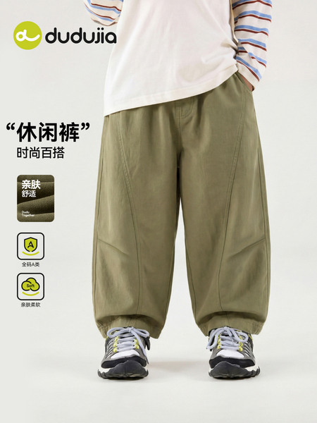 【四面弹】嘟嘟家男童裤子秋季新款宝宝长裤秋款儿童休闲裤运动裤 — 2