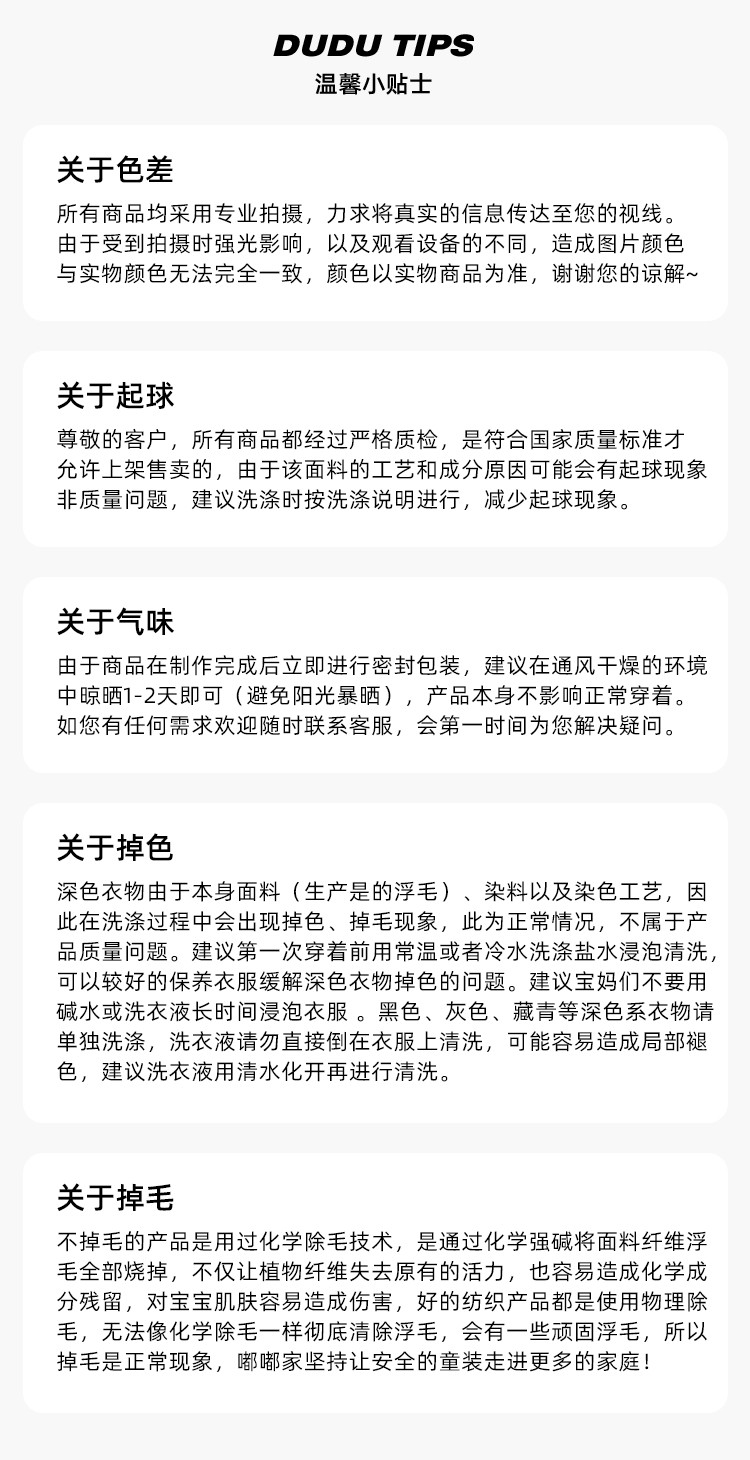 【四面弹】嘟嘟家男童裤子秋季新款宝宝长裤秋款儿童休闲裤运动裤 — 39