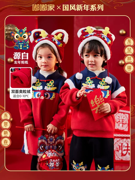 Товары от 嘟嘟家官方旗舰店