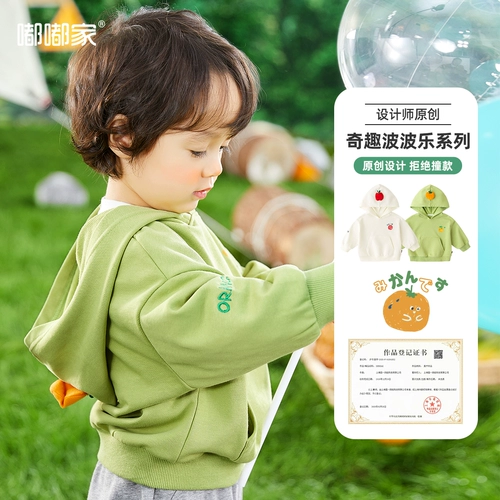 Детская весенняя толстовка с капюшоном, летняя одежда, демисезонный лонгслив