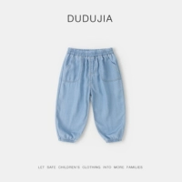 Синяя мягкая прохладная ткань