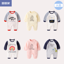 Baby clothes Autumn air cotton newborn padded romper winter clothes out hugging thickened baby one-piece men