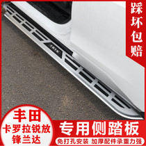 Apply to the new 22 Carroll pedal pedal randal pedal mount pedal decoration for welcome foot