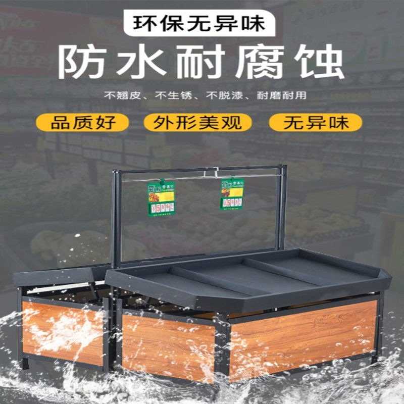 Supermarket display cabinet 2020 slope - floor - plateau multi - layer vegetable counter store new fruit and vegetable rack