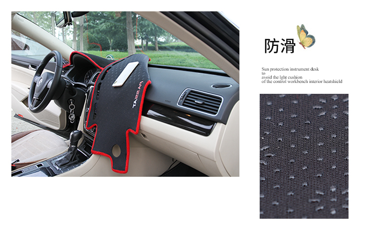 启辰D50中控R50XT90R30M50V启辰T70XD60避光垫仪表台中控内饰防晒商品详情图