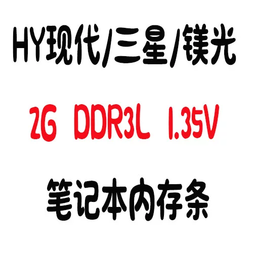 Ноутбук тригенерационная память лента DDR3 2G 4G 8500 1333 1600 полностью совместимый PC3 разборка компьютера