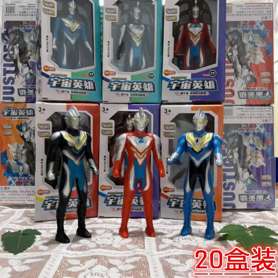 Ultraman doll children's educational toy