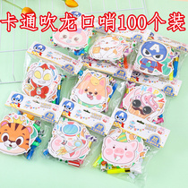 Creative childrens prizes cute blowing dragon whistle telescopic whistle blowing roll baby birthday party fun trumpet