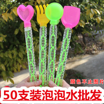 Microquotient Sweep Code Toy Ground Pushback Source Opening Event Small Gift Idea Bubble Water Children Outdoor Square Presents
