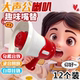 Loud public speaker mini amplifier children's electric baby toy handheld shouting speaker creative keychain
