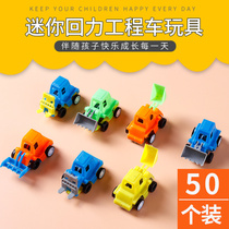 Childrens activities giveaway student gifts creative rewards class children toys prizes kindergarten birthday gifts