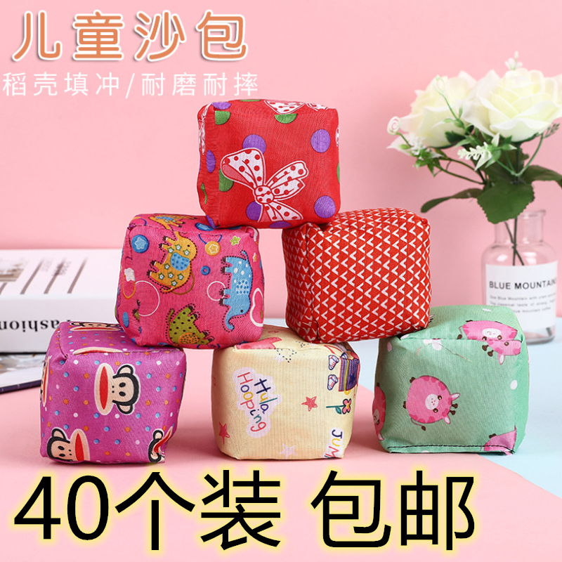 Kindergarten small gifts creative gadgets post-80s nostalgic toys children's sandbags students prizes small gifts