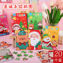 Educational paper jigsaw puzzle kindergarten children Christmas holiday activity gift student prize birthday practical gift