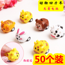 Kindergarten Children Elementary School Children Gift Ideas Mini Small Gift Reward Children Toys Small Gift School Start Prize