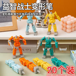 Transforming Toy Robot Pen for Boys, Optimus Prime Toy, Manual New Model, Learning, Stress Relief, Educational
