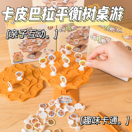 Children's Kaba Capybara Balance Tree educational toy develops intelligence and brain, parent-child interactive thinking training Jenga