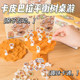 Children's Kaba Capybara Balance Tree educational toy develops intelligence and brain, parent-child interactive thinking training Jenga