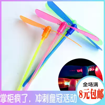 Kindergarten children children's outdoor creative toys Stall boys sports small gifts Bamboo dragonfly frisbee toys