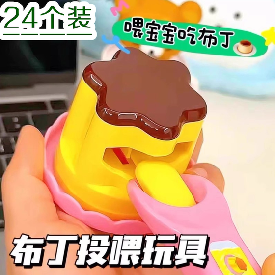Pudding Toy Strawberry Pudding Feeding Toy Set Food Feeding Toy Play House Toy Children's Day Gift