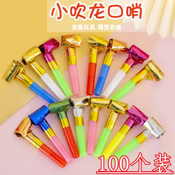 Creative Children's Prize Cute Dragon Whistle Retractable Whistle Blowing Toy for Baby's Birthday Party Entertainment Trumpet