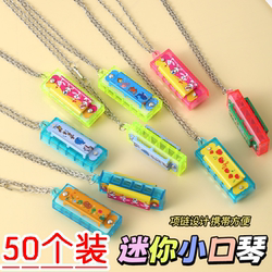 Children's Mini Harmonica 4-Hole 4-Tone Harmonica Necklace Kidsren's Graduation Season Small Gift Prize Kindergarten Small Gift