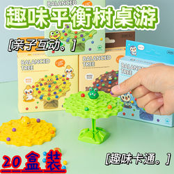 Educational Balance Tree Kindergarten Children's Gift Souvenir for the Whole Class to Share Party Rewards Kids Prizes