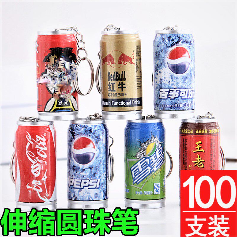 Students below one yuan push small gifts, creative school supplies, children's school start rewards, small gifts, activity prizes