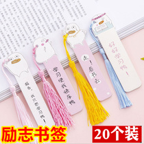 School gifts student prizes primary school students creative kindergartens practical gifts childrens inspirational rewards for junior high school students