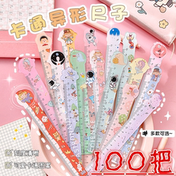 Cartoon Elementary School Student Reward Small Gifts Practical Whole-Class Prizes Stationery Ruler Middle School Students Children Kindergarten Gifts