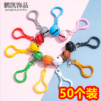 4cm metal bell small pendant keychain micro-business push small gift stall scanning code drainage small gift