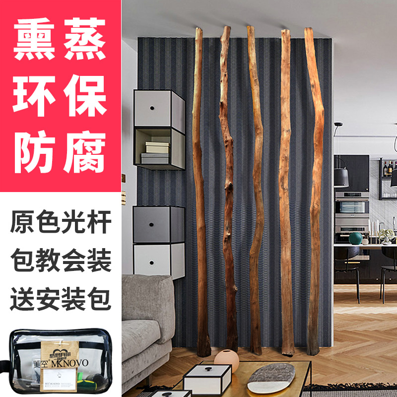 Beauty Air Dry Branch Partition Screen Original Eco Solid Wood Hotel Clubhouse Cloakhouse Furniture is innate with original color light pole decoration