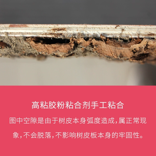 Шампанская доска синтеза деревянного кора красивое воздух