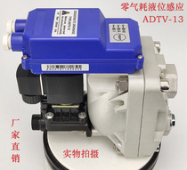 ADTV-13 Electronic liquid level sensor drain Air compressor cold and dry machine gas tank drain valve Baker Ochoc