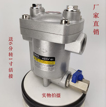 ADTV-81 air compressor gas tank Pneumatic automatic drain DN20 anti-blocking large displacement drain valve