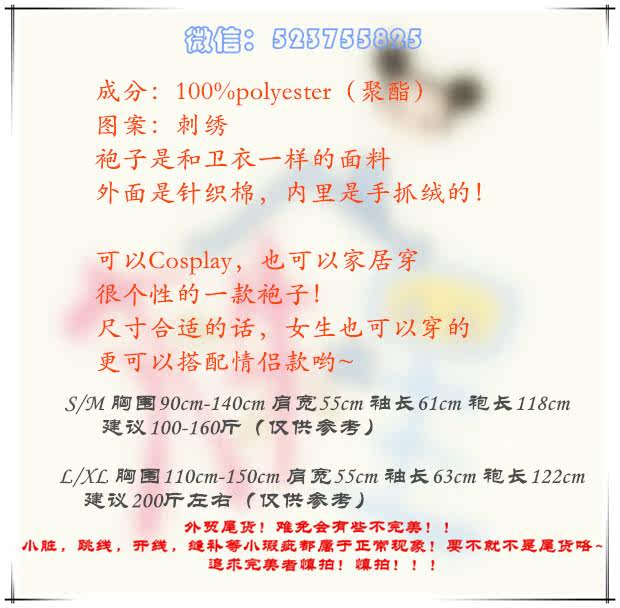 Peignoir - Ref 602516 Image 5