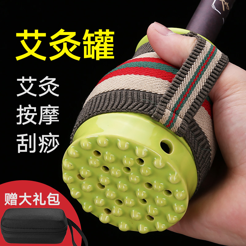 Hand-held moxibustion tool moxibustion pot household smoke-free moxibustion pot Beauty salon anti-scalding smoke-free moxibustion box Multi-purpose household