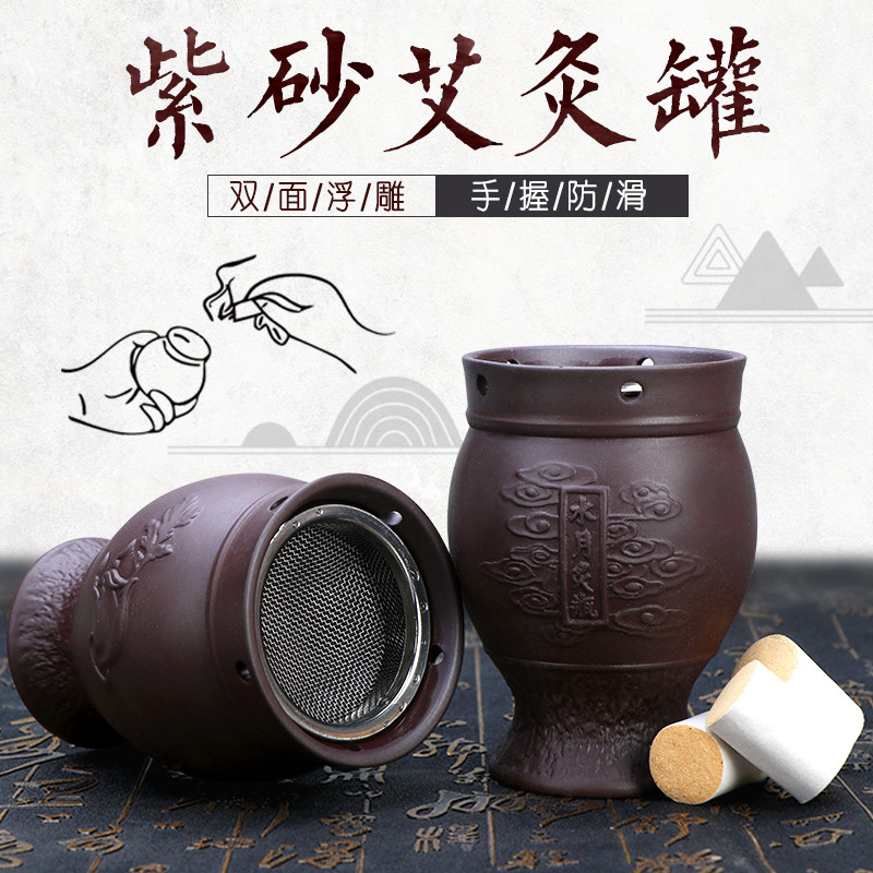 Hand-held moxibustion tools cupping moxibustion integrated pot moxibustion box portable moxibustion home moxibustion box small pot moxibustion single