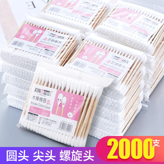 Ear tag spoon ear-digging cotton swab Stick cotton swab Ear-digging fine head Ultra-fine pottery ear artifact Ear-sucking stick ear-digging artifact