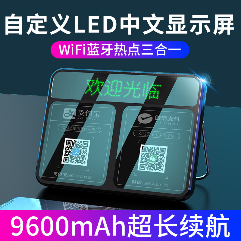 Cashier speaker Universal voice speaker Commercial large volume QR code voice speaker Charging business tips