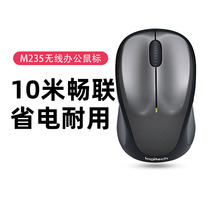 Logitech M235 Wireless Mouse Office Laptop Exterior Home Business Logitech Official Flagship Luoji Mouse