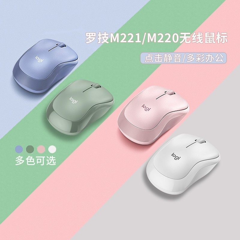 Rotech M220 M221 Wireless Mouse Office Mute portable Home Business Private male students laptops External devices Logitech Official Flagship Luoji Slip Rat